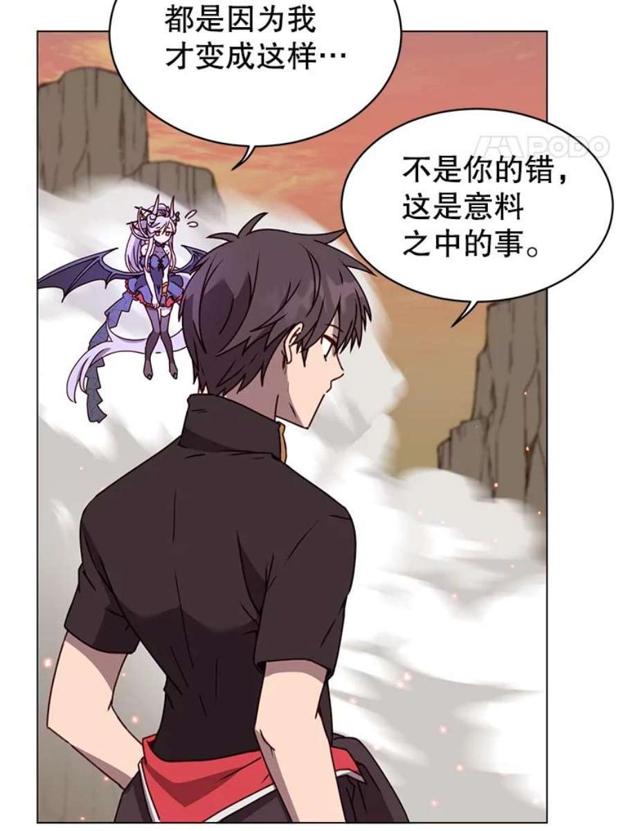 顶级英雄归来56.话领地