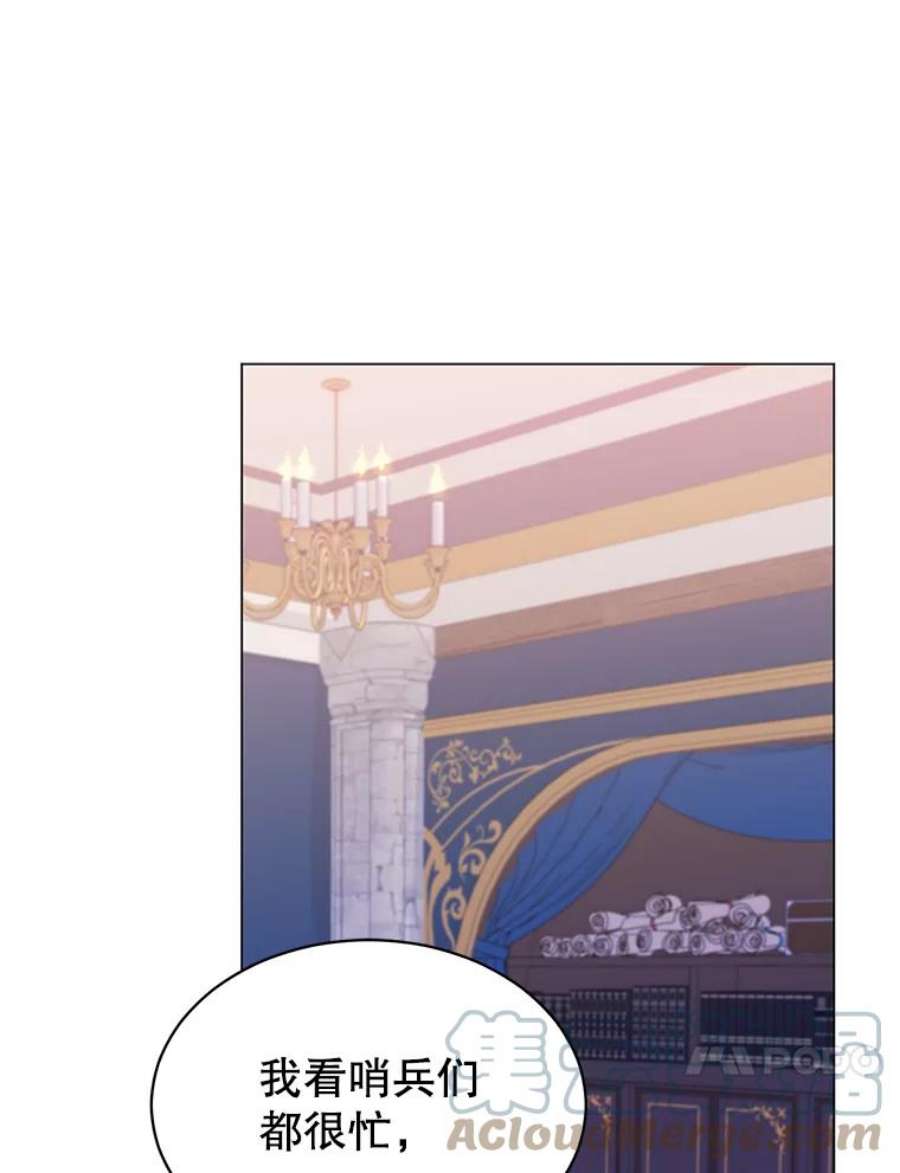 顶级英雄归来56.话领地