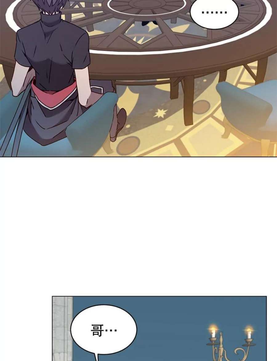 顶级英雄归来56.话领地