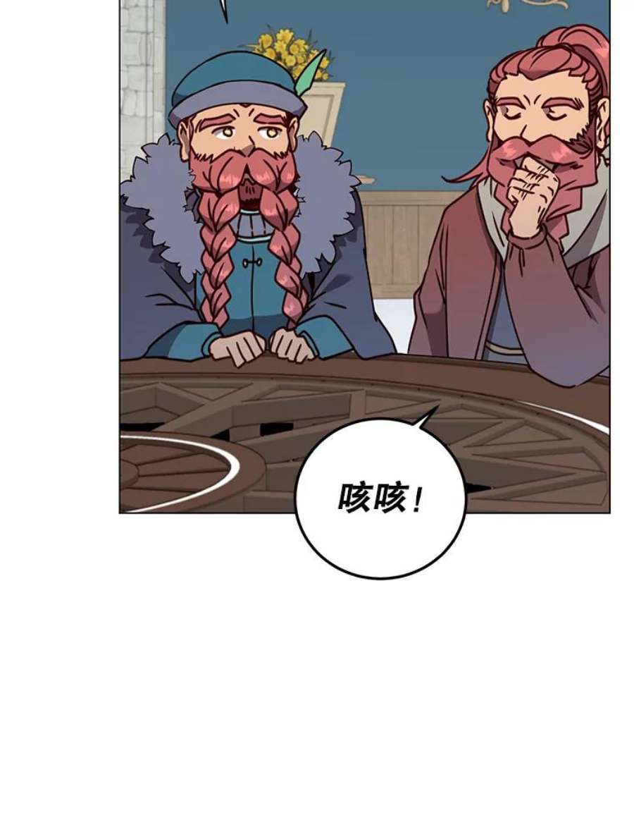 顶级英雄归来56.话领地