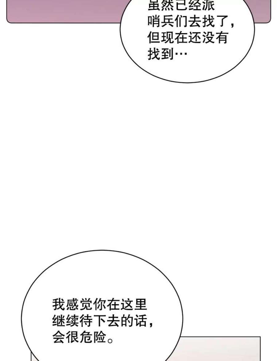 顶级英雄归来56.话领地