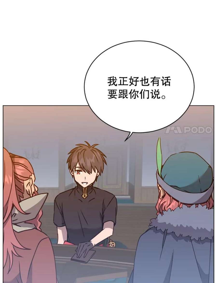 顶级英雄归来56.话领地