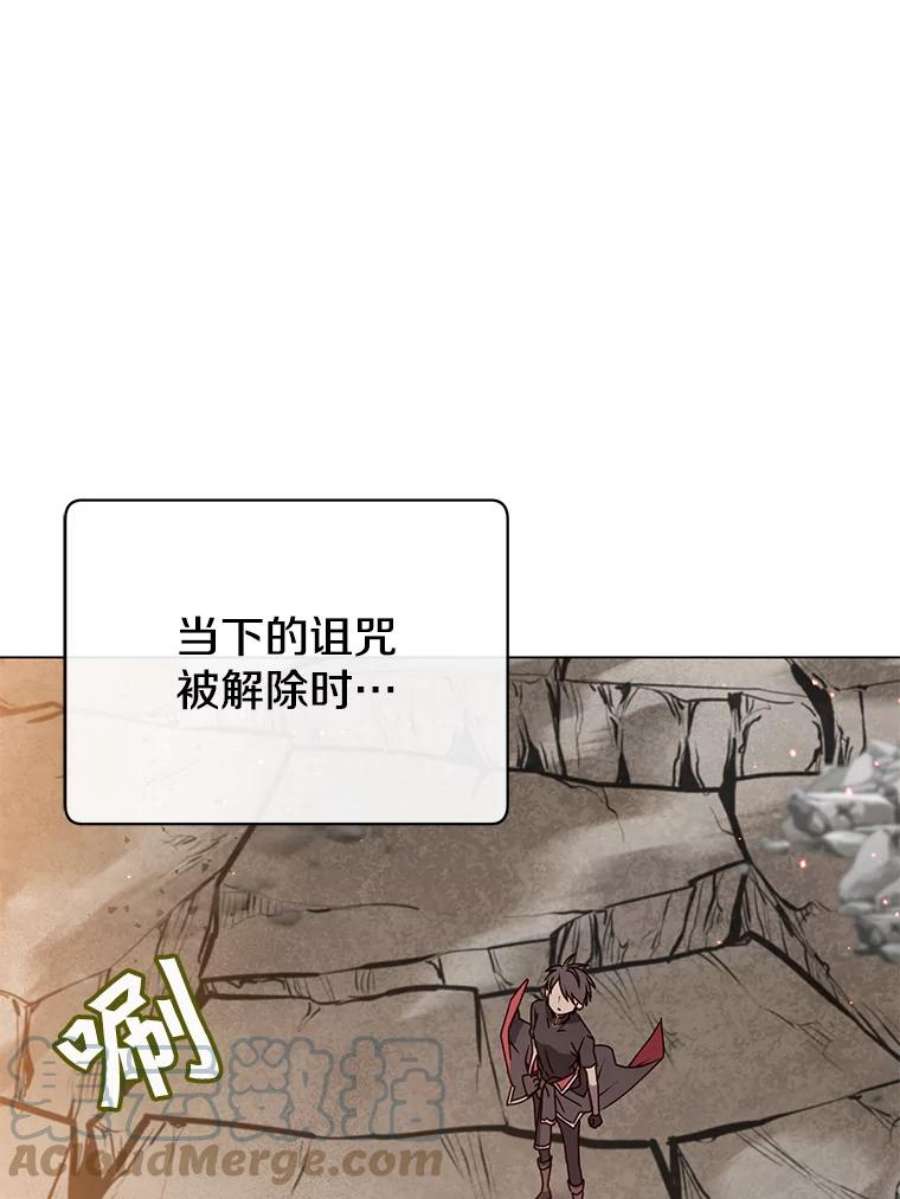 顶级英雄归来56.话领地