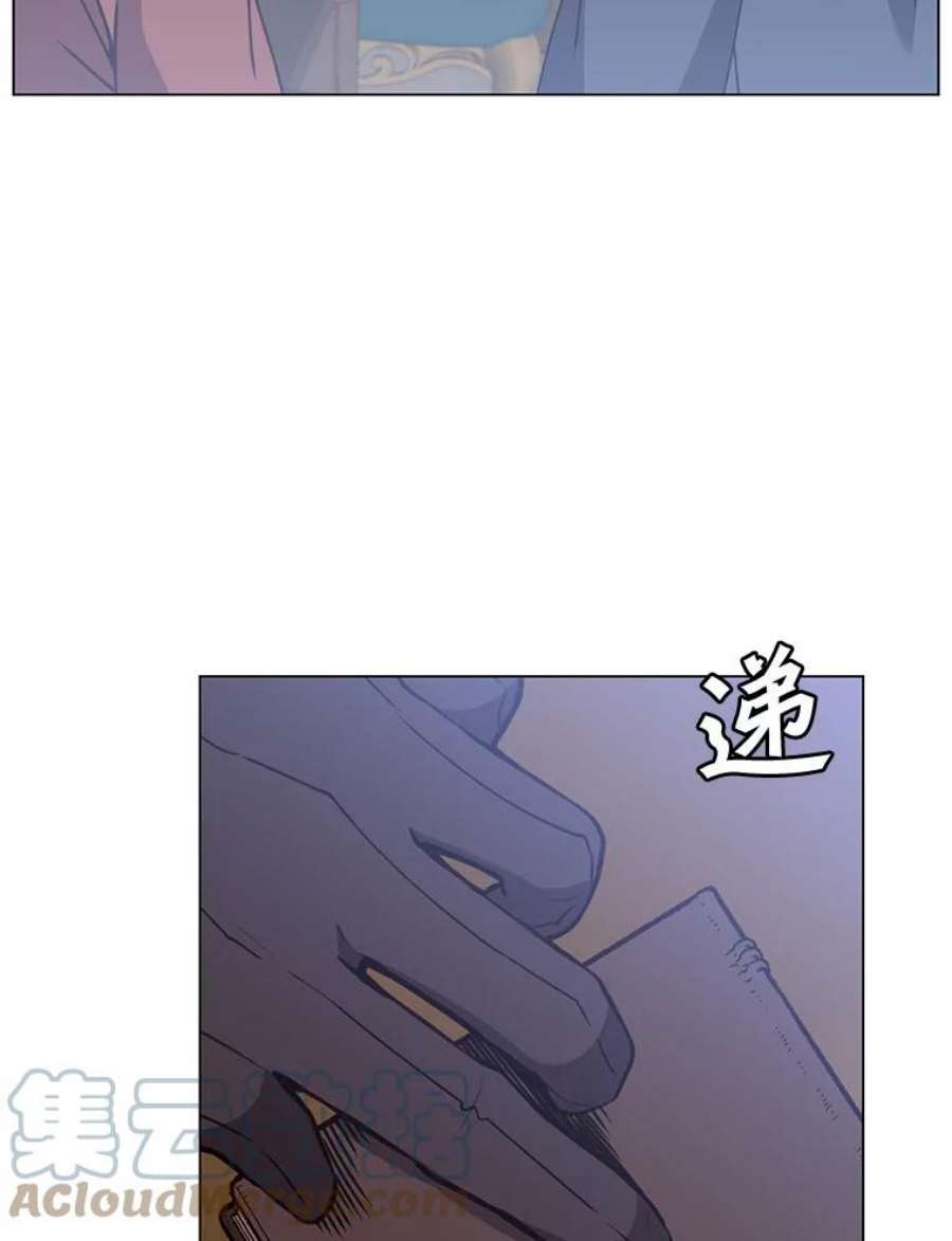 顶级英雄归来56.话领地