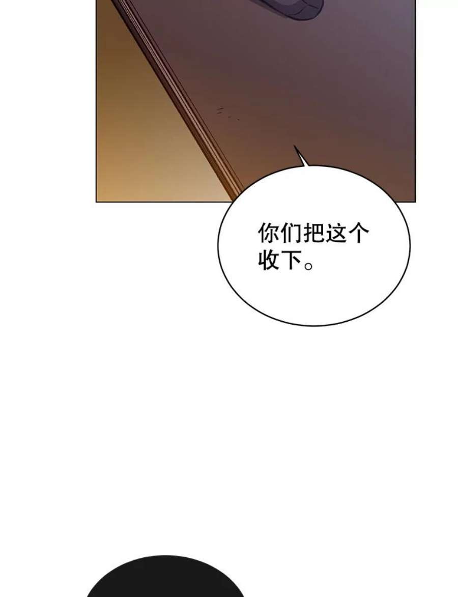 顶级英雄归来56.话领地