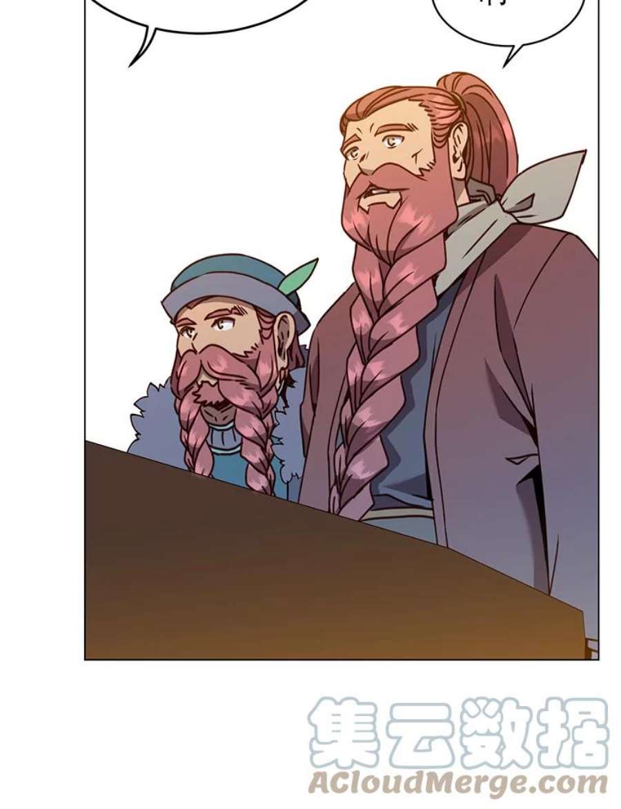 顶级英雄归来56.话领地