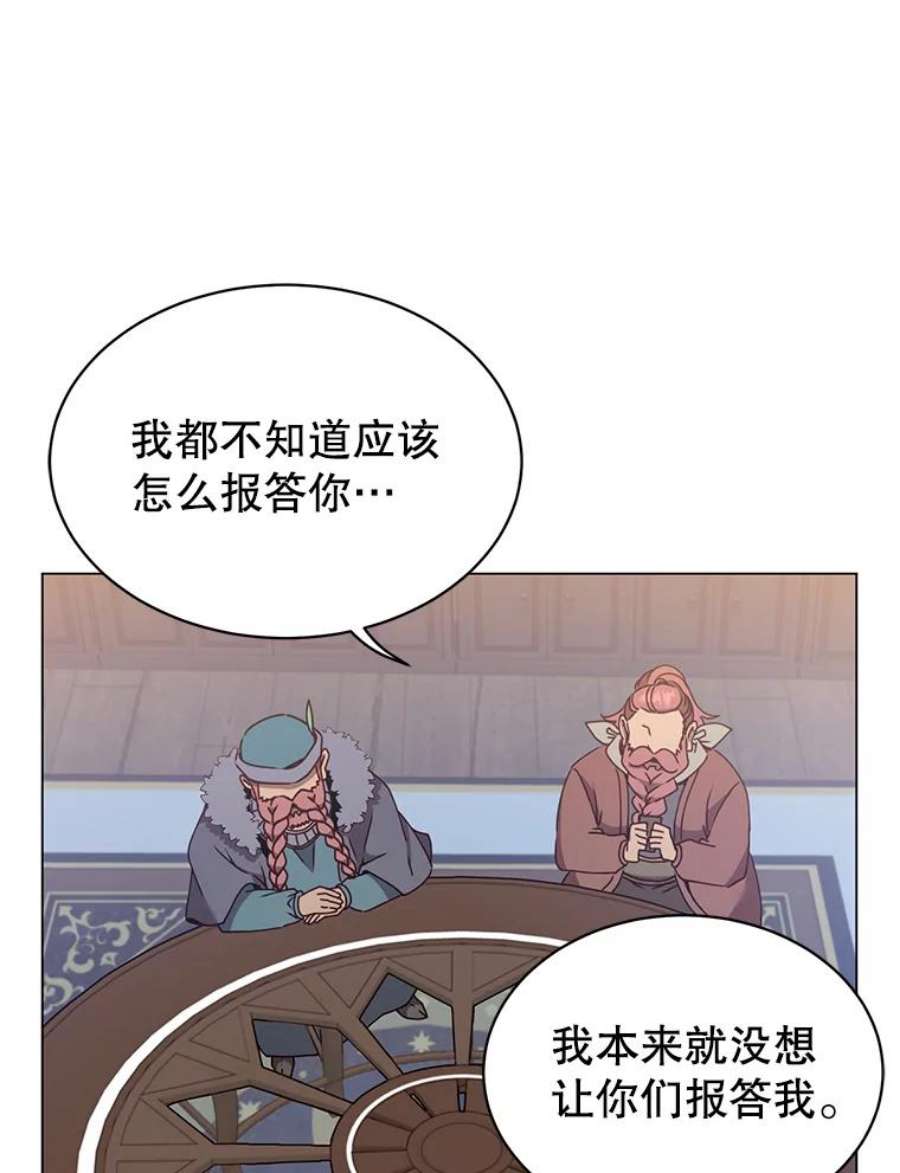 顶级英雄归来56.话领地