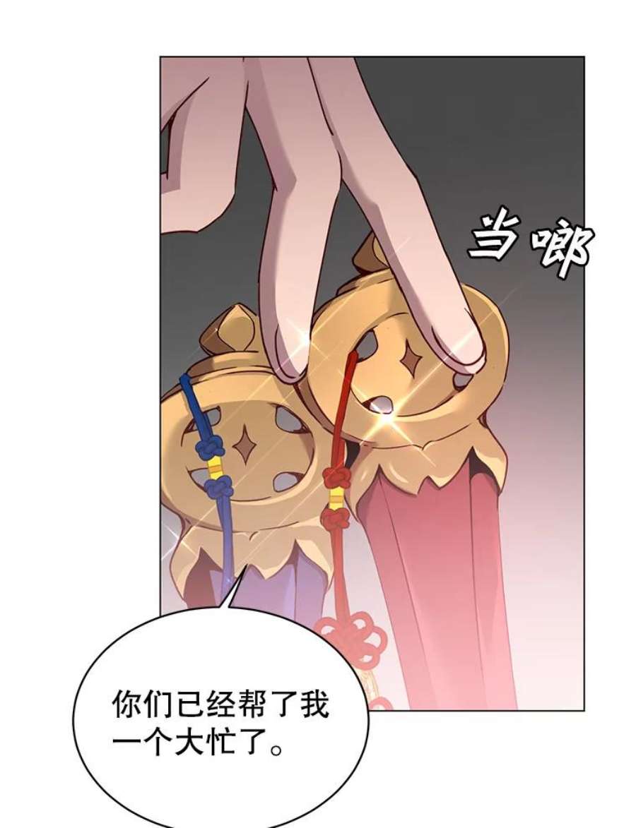 顶级英雄归来56.话领地