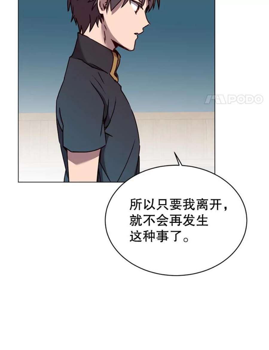 顶级英雄归来56.话领地