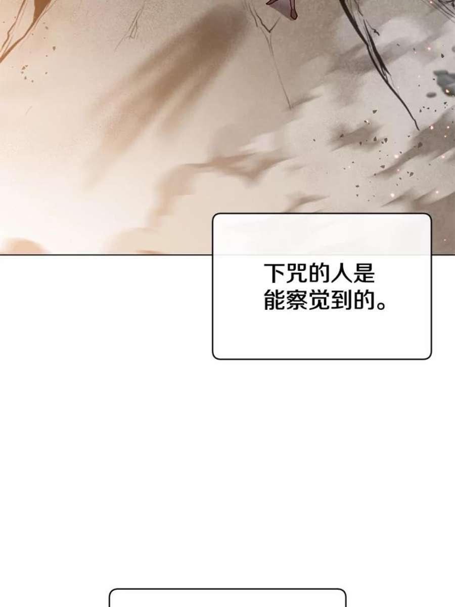 顶级英雄归来56.话领地