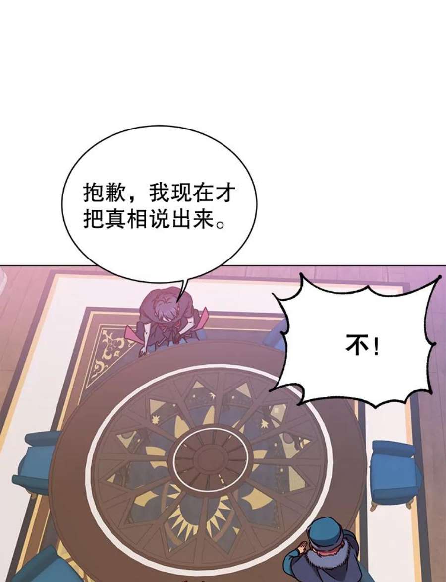 顶级英雄归来56.话领地