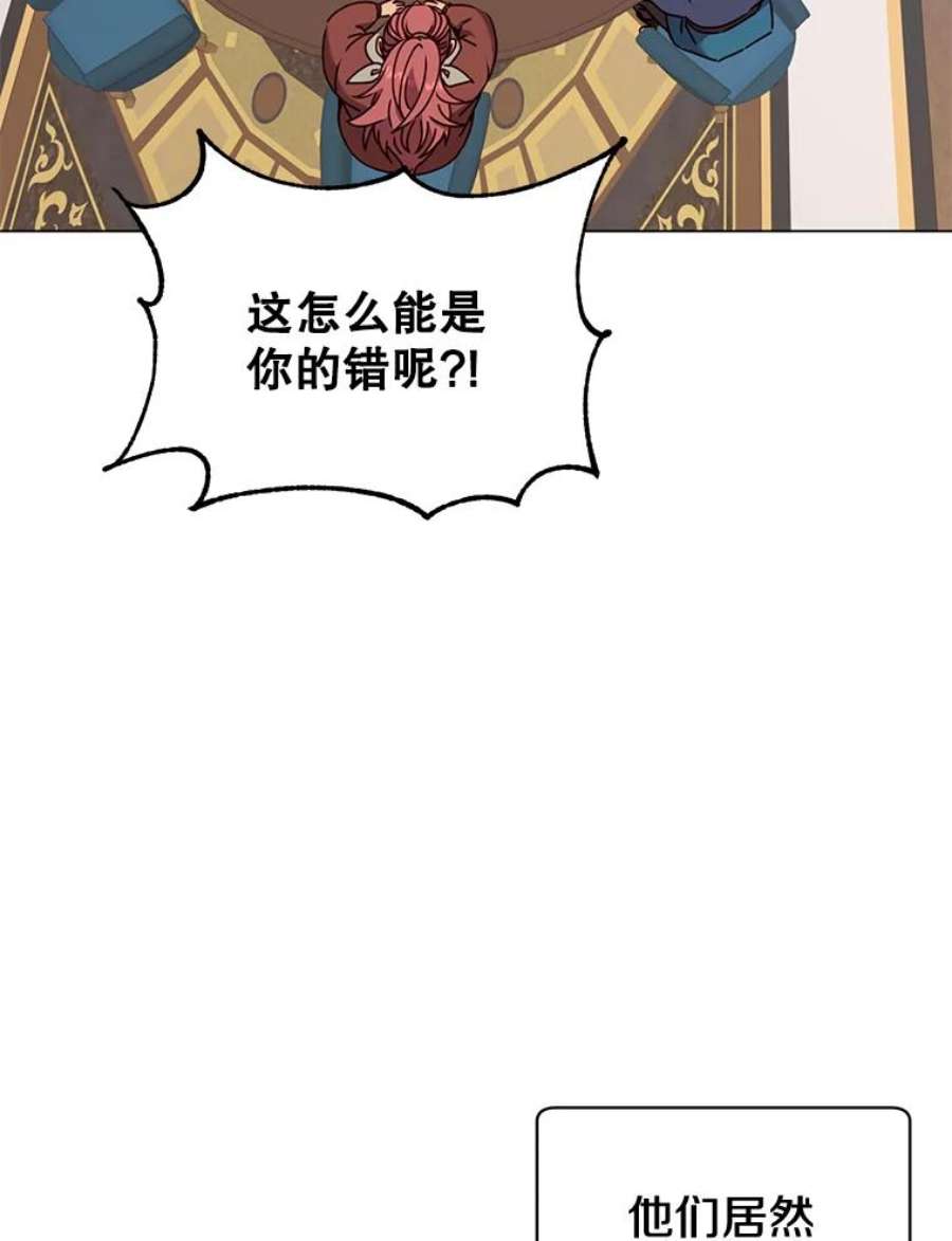 顶级英雄归来56.话领地