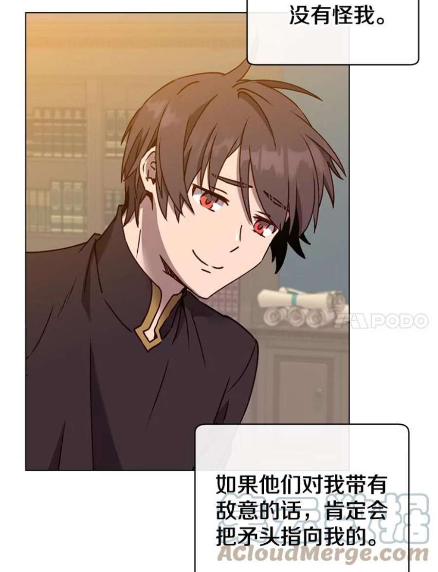 顶级英雄归来56.话领地