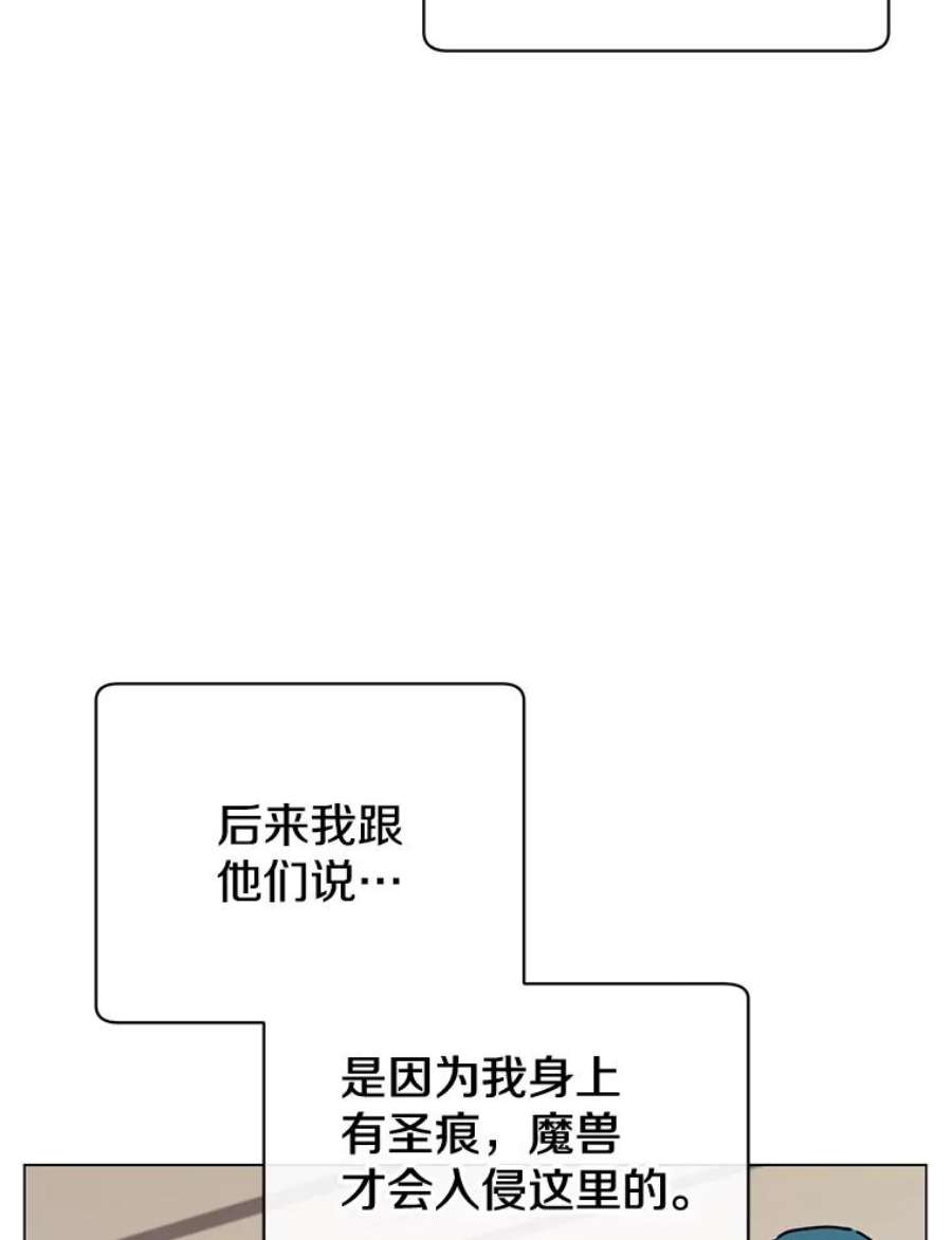 顶级英雄归来56.话领地