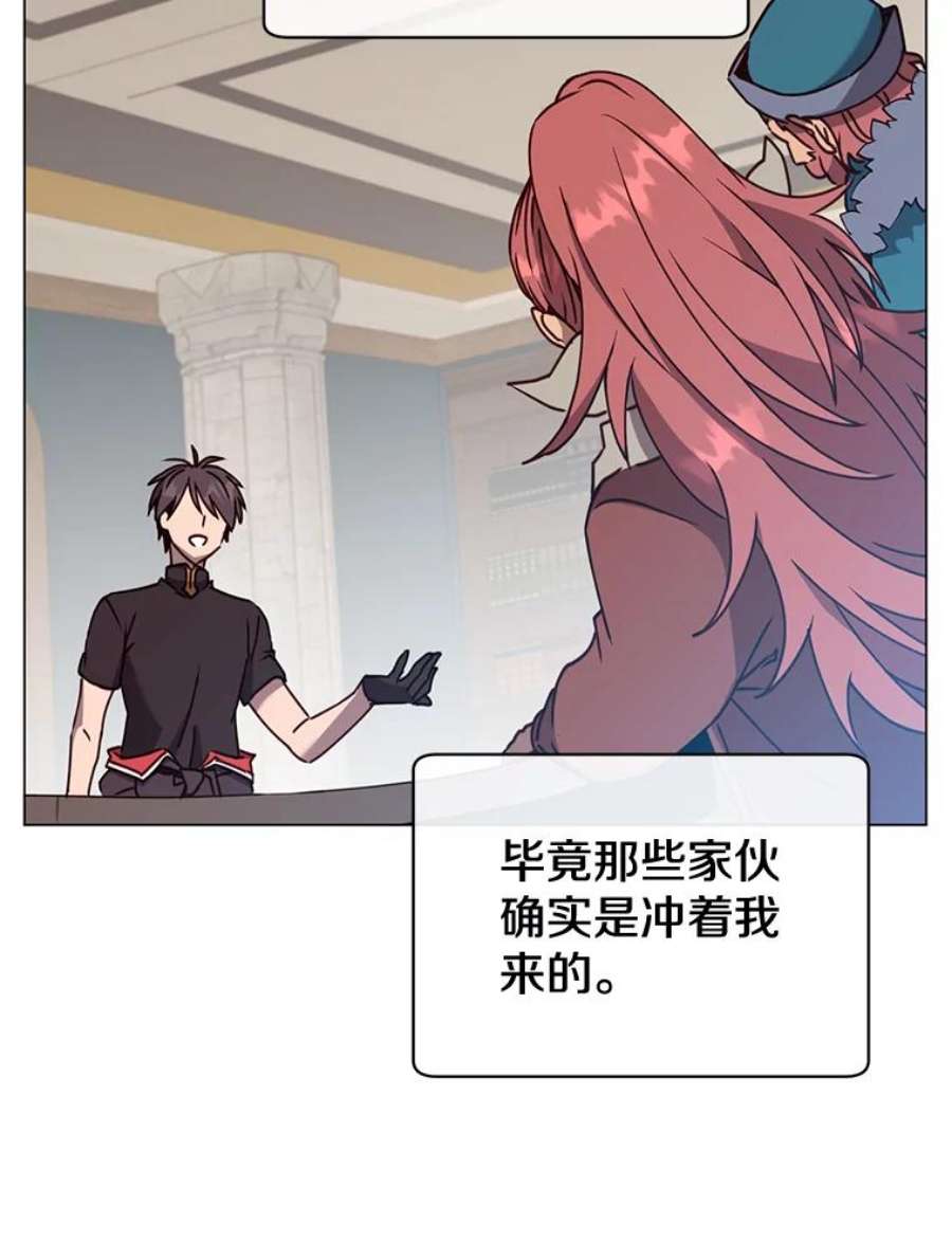 顶级英雄归来56.话领地