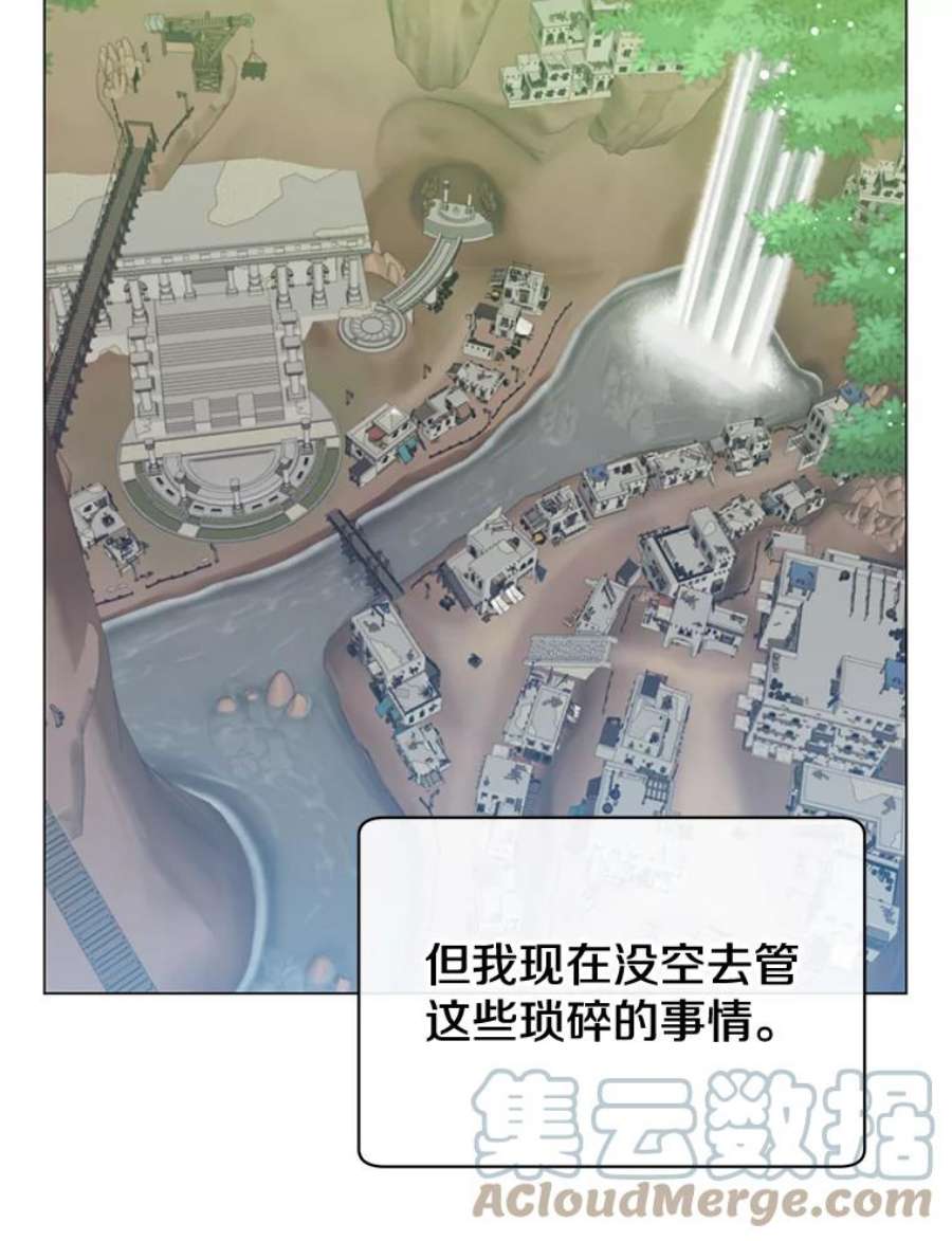 顶级英雄归来56.话领地