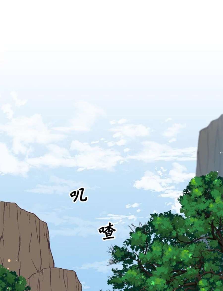 顶级英雄归来56.话领地