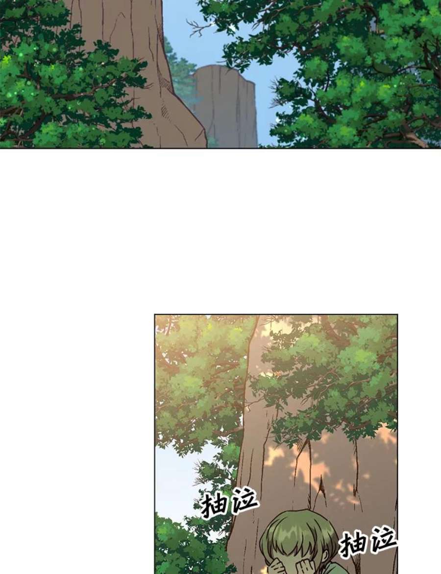 顶级英雄归来56.话领地