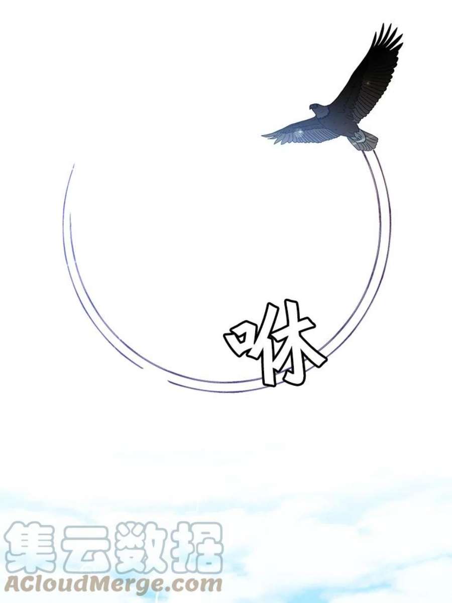 顶级英雄归来56.话领地