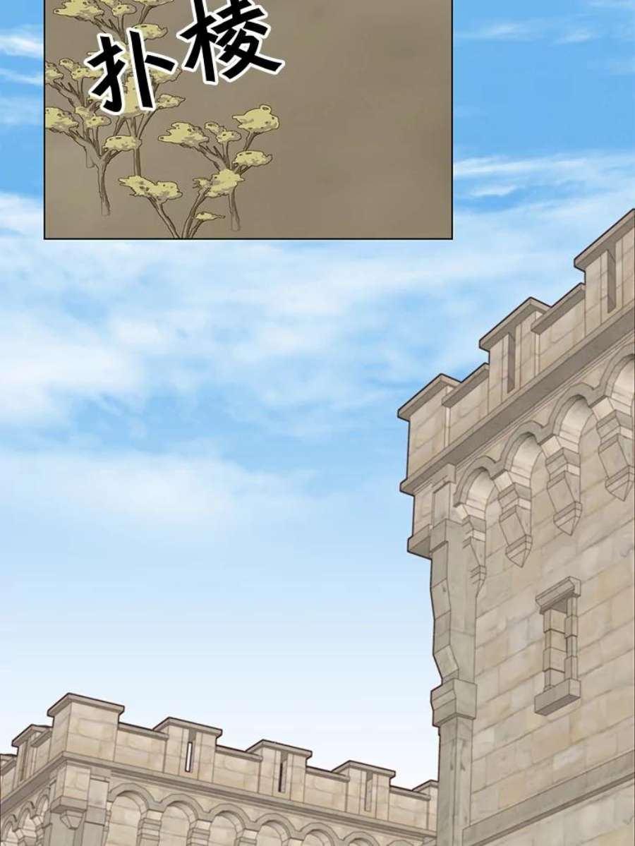 顶级英雄归来56.话领地