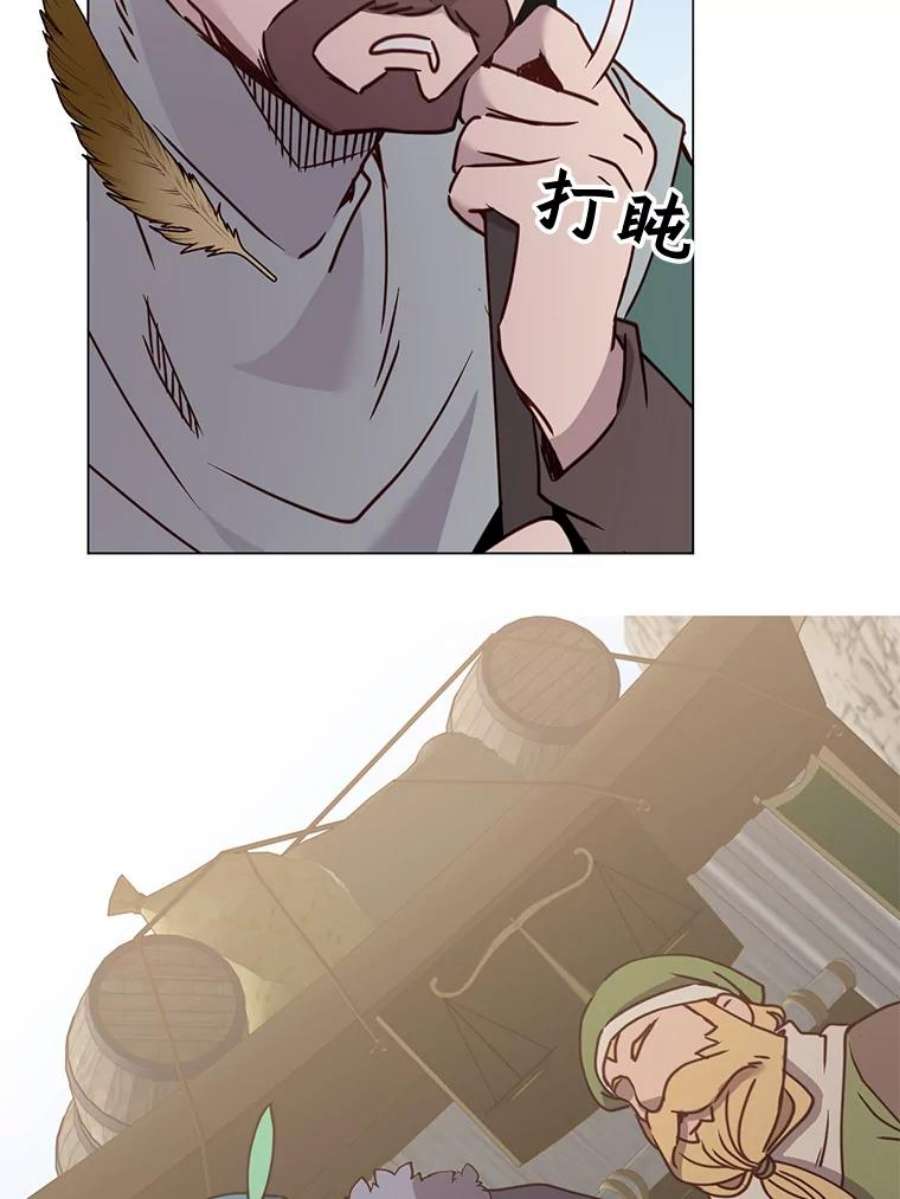 顶级英雄归来56.话领地