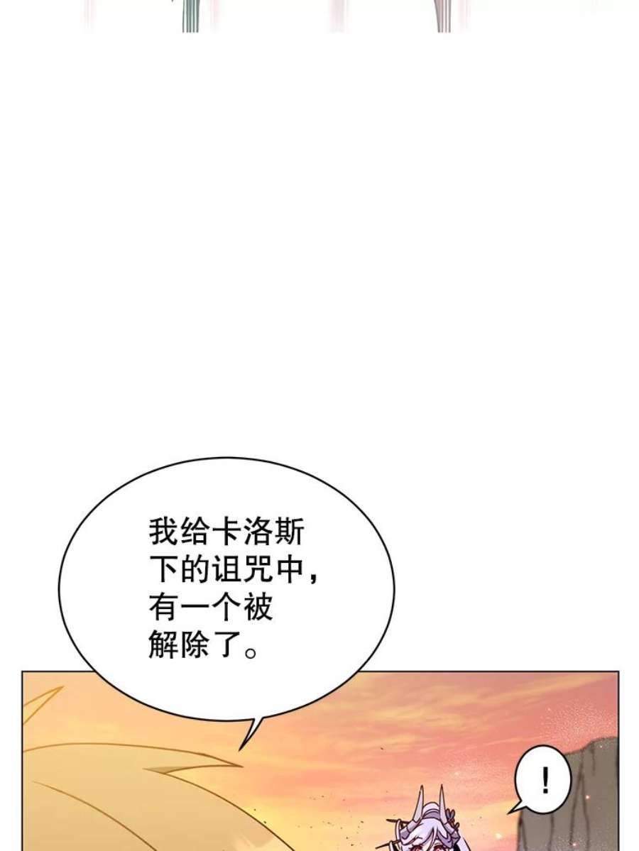 顶级英雄归来56.话领地