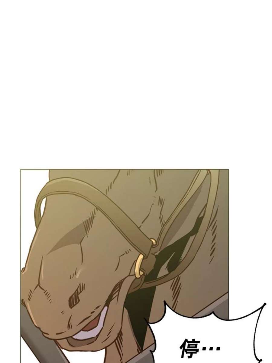 顶级英雄归来56.话领地