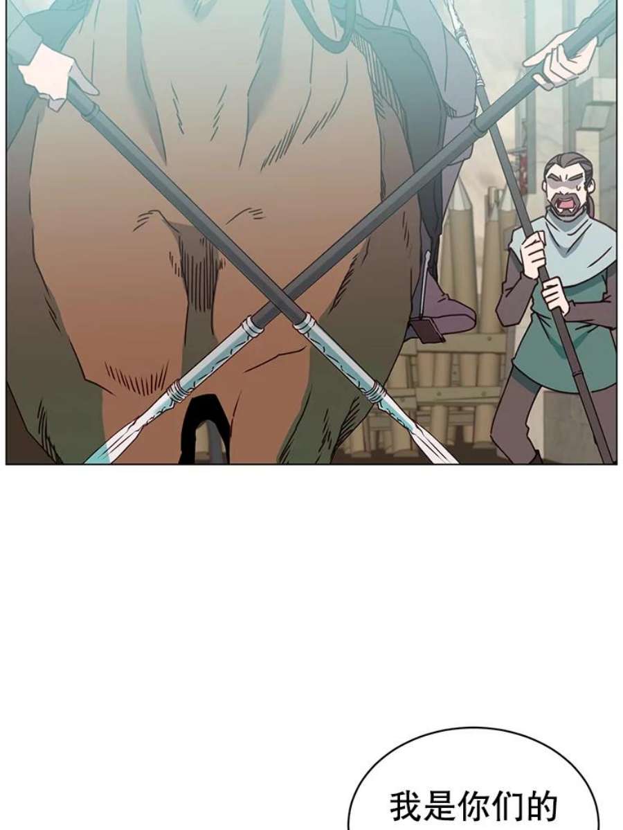 顶级英雄归来56.话领地