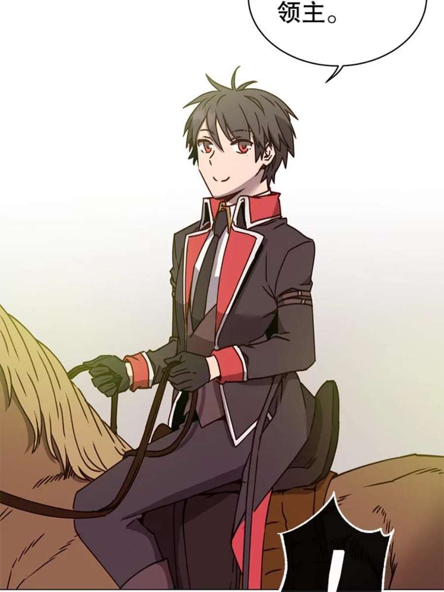 顶级英雄归来56.话领地