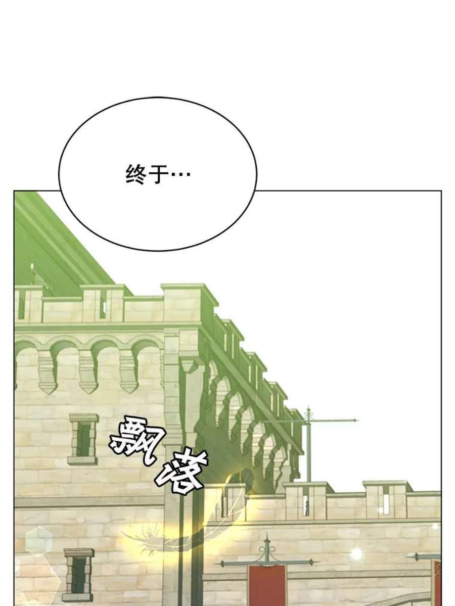 顶级英雄归来56.话领地