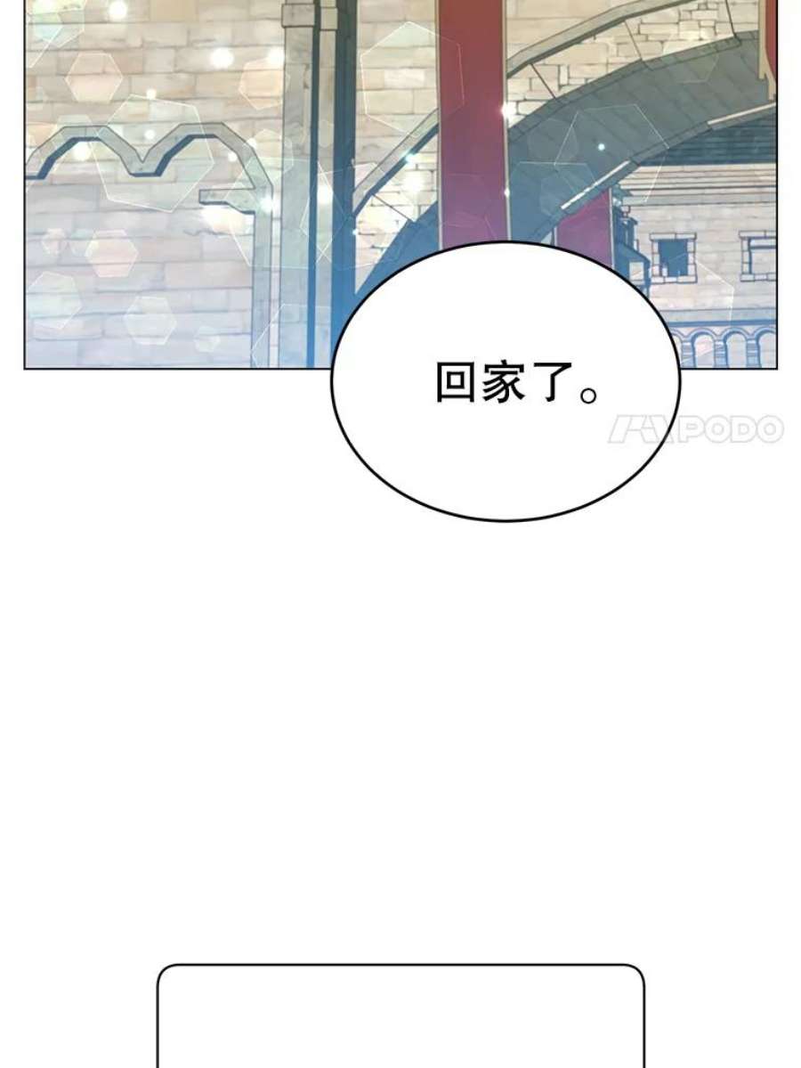 顶级英雄归来56.话领地