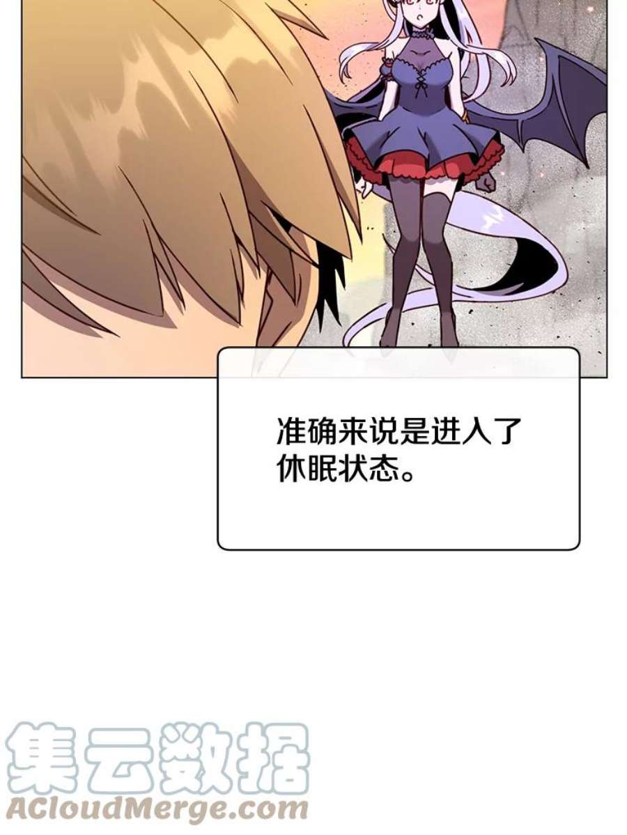 顶级英雄归来56.话领地