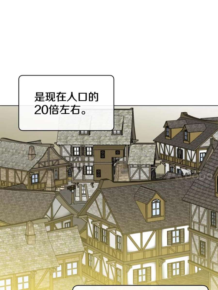 顶级英雄归来56.话领地