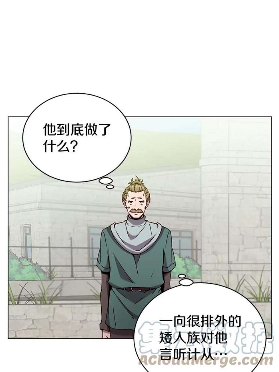 顶级英雄归来56.话领地