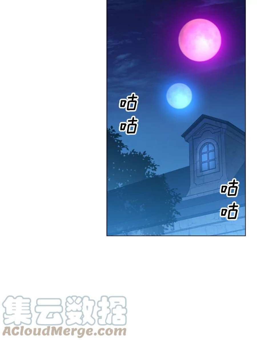 顶级英雄归来56.话领地