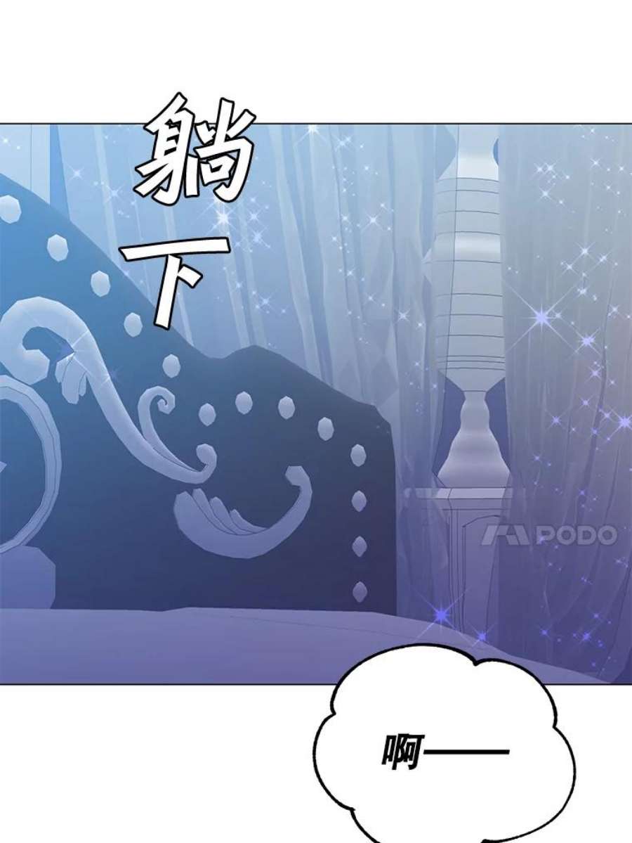 顶级英雄归来56.话领地