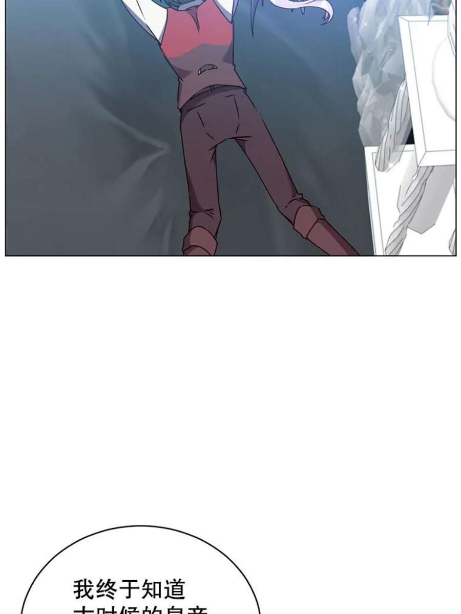 顶级英雄归来56.话领地