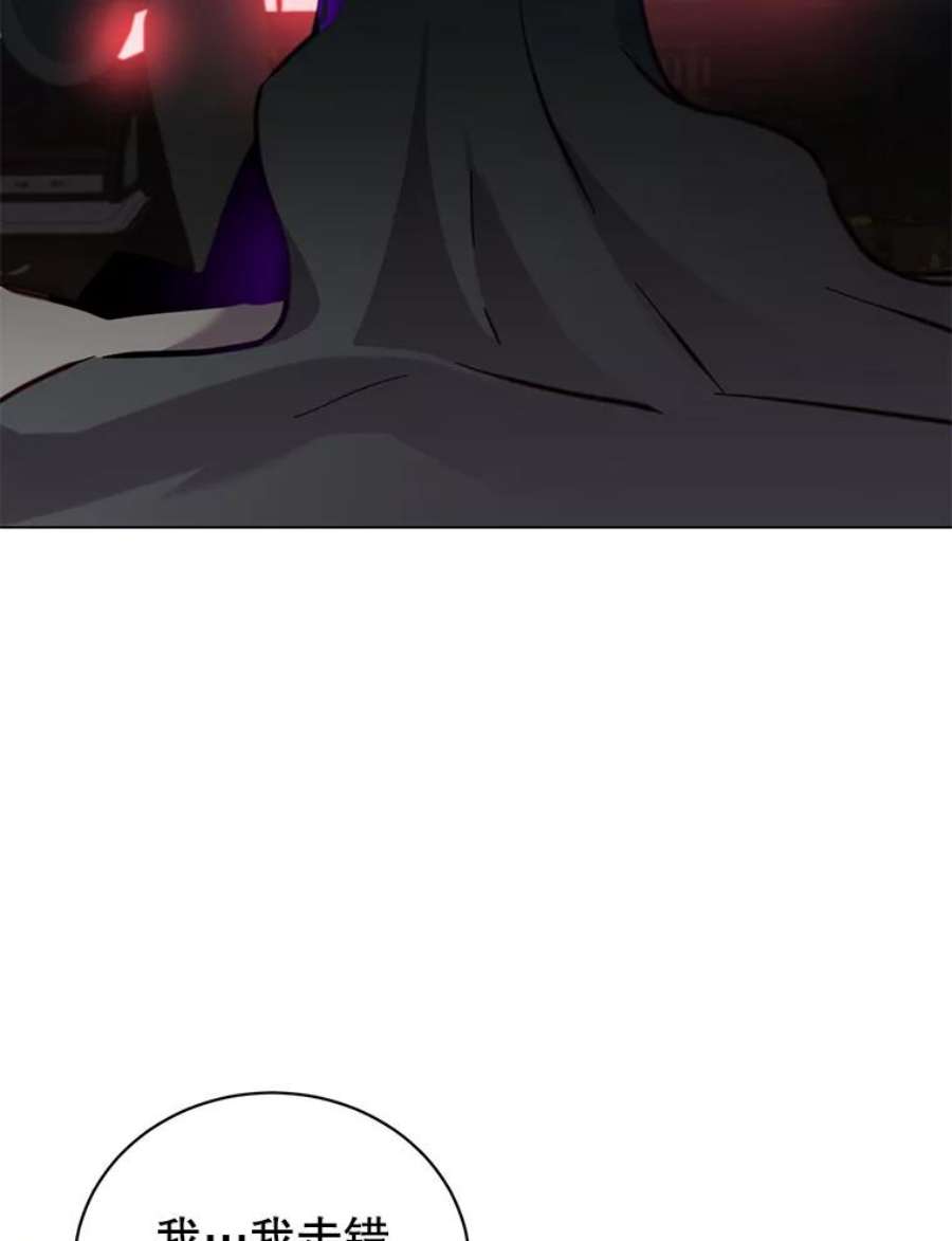 顶级英雄归来57.云璃来访