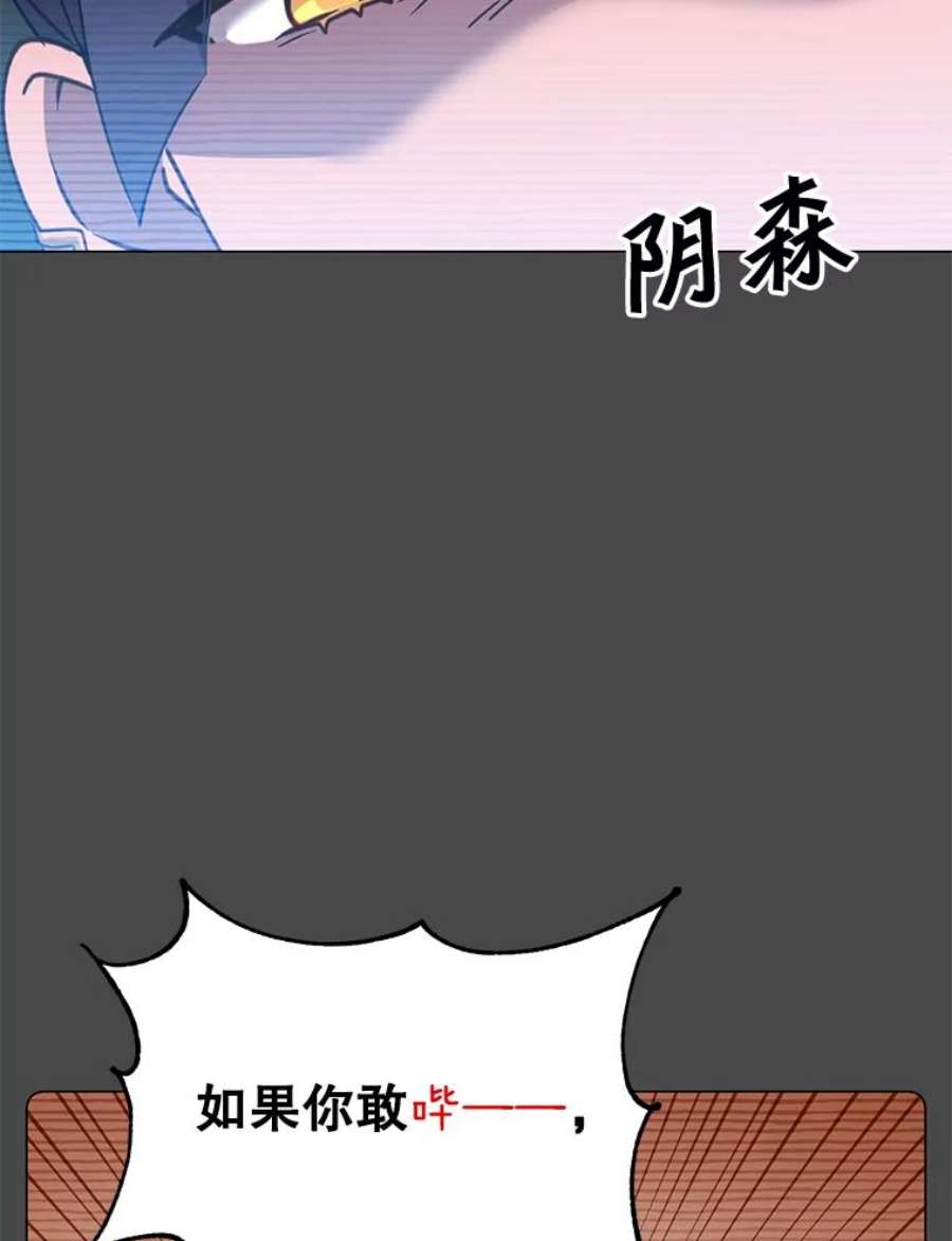 顶级英雄归来57.云璃来访