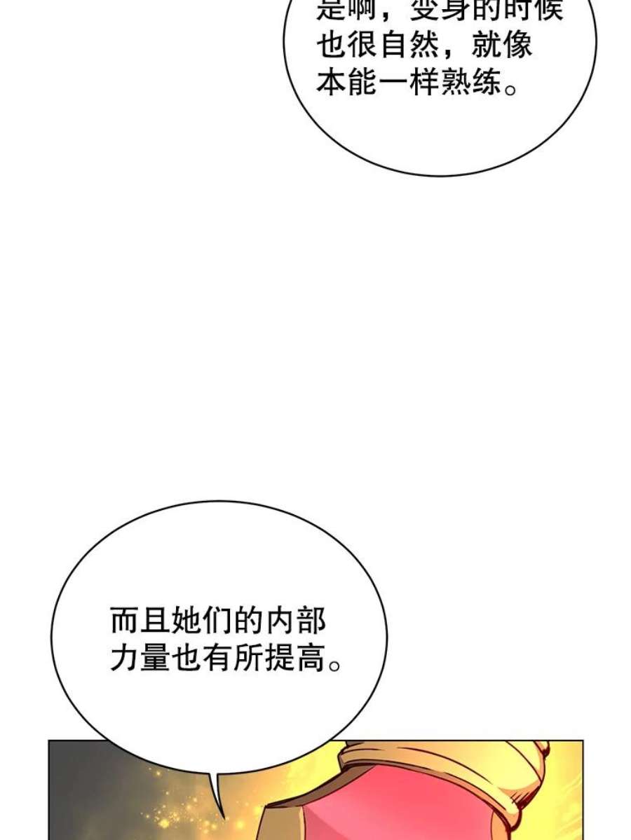 顶级英雄归来57.云璃来访