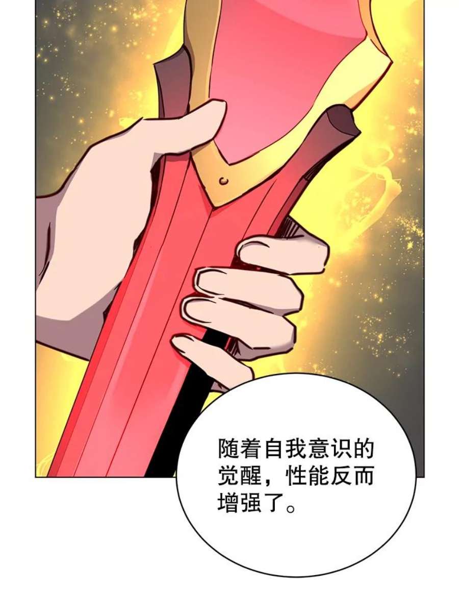 顶级英雄归来57.云璃来访