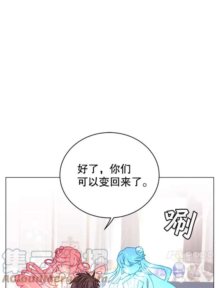 顶级英雄归来57.云璃来访