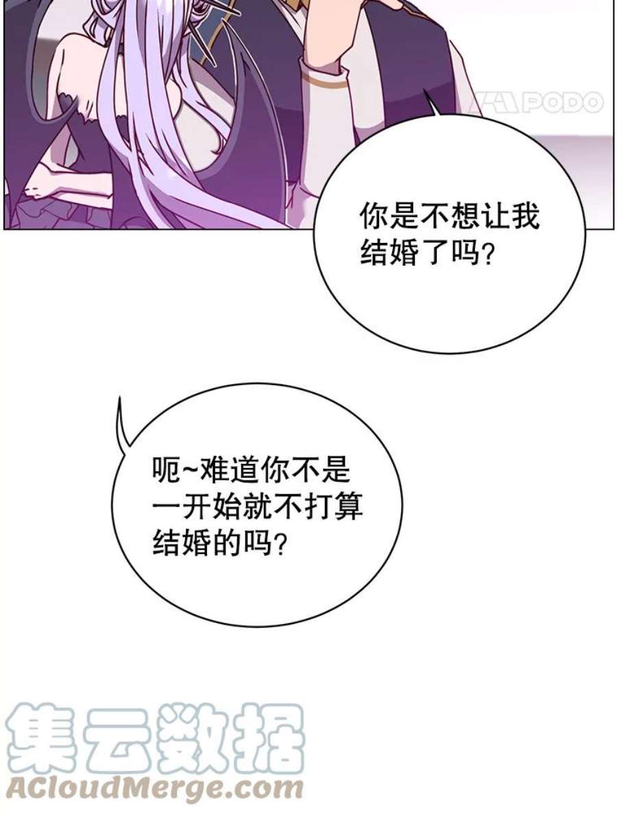 顶级英雄归来57.云璃来访