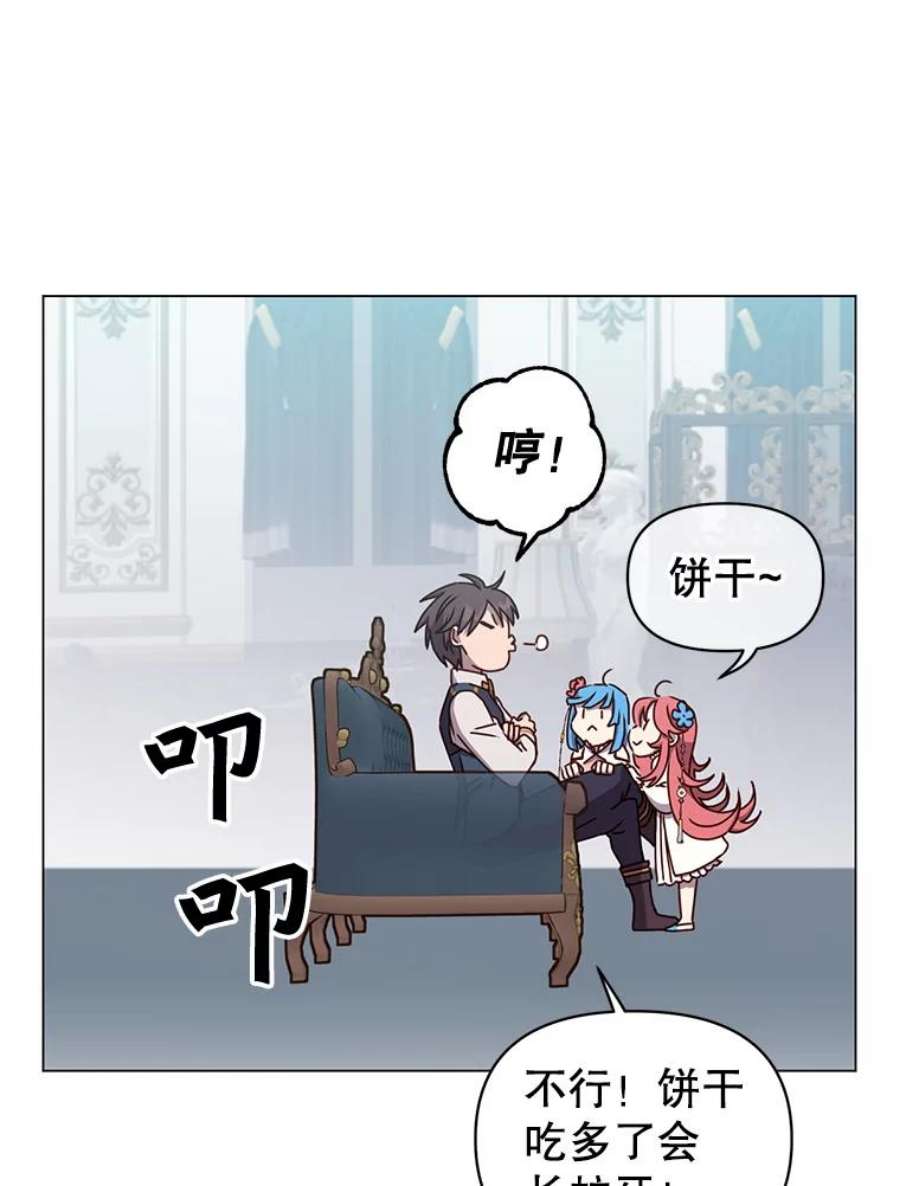 顶级英雄归来57.云璃来访