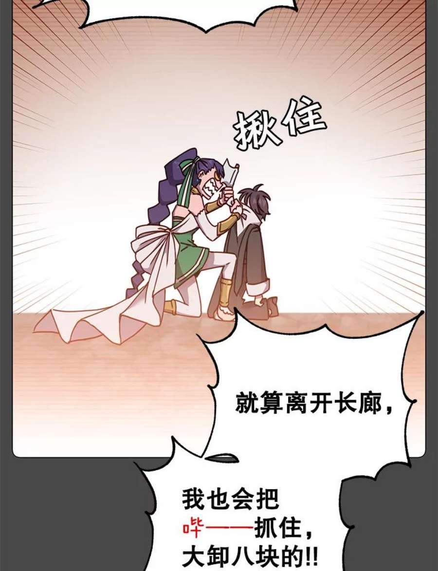 顶级英雄归来57.云璃来访