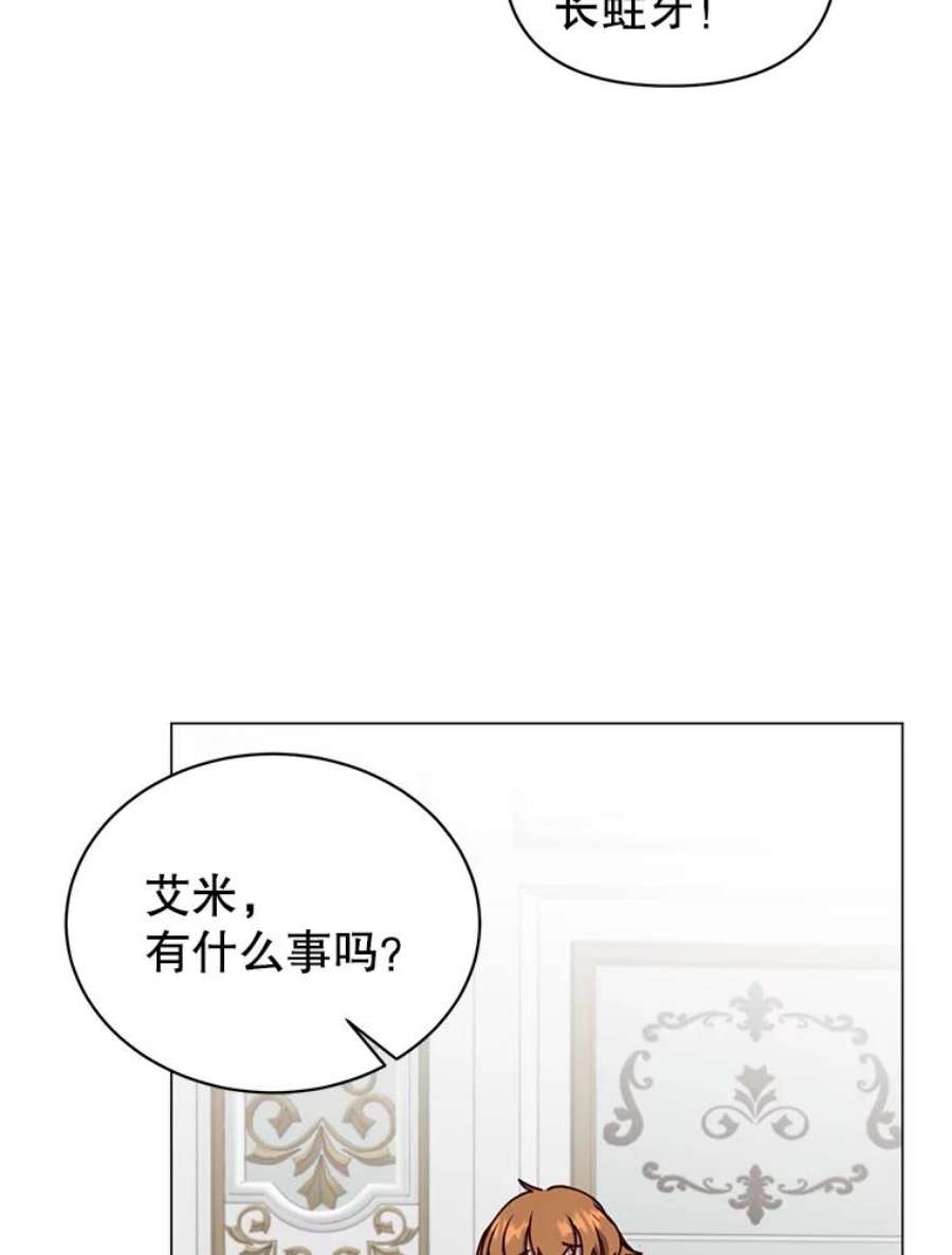 顶级英雄归来57.云璃来访