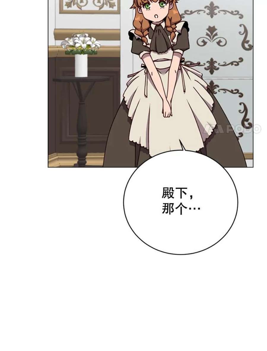 顶级英雄归来57.云璃来访