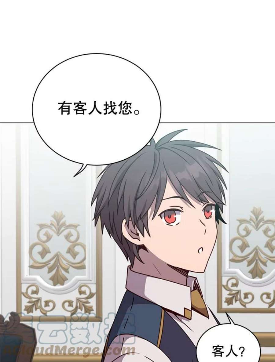 顶级英雄归来57.云璃来访