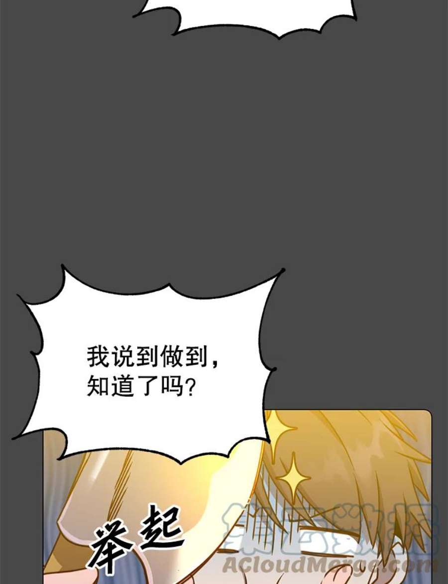 顶级英雄归来57.云璃来访