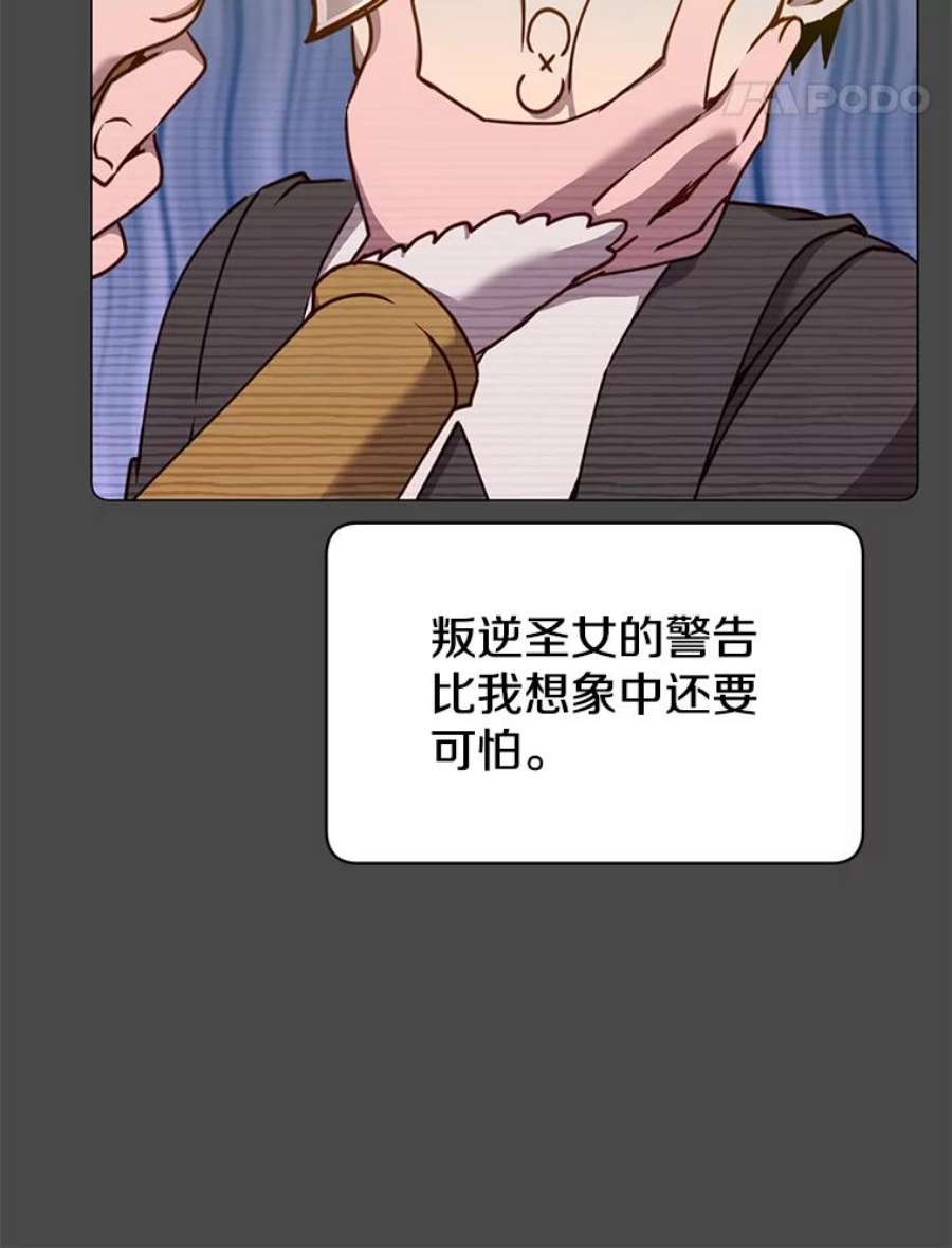 顶级英雄归来57.云璃来访